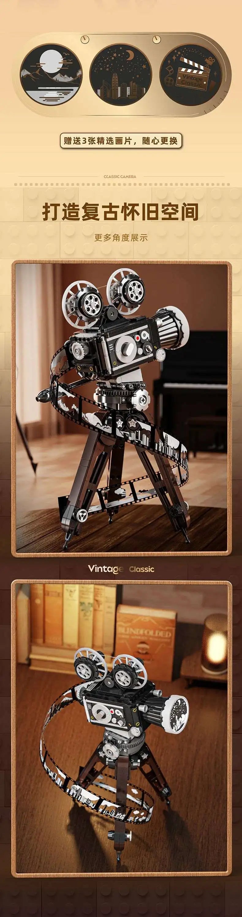 Classic Retro Camera 100th Anniversary Building Blocks Model 655 Pieces Gift