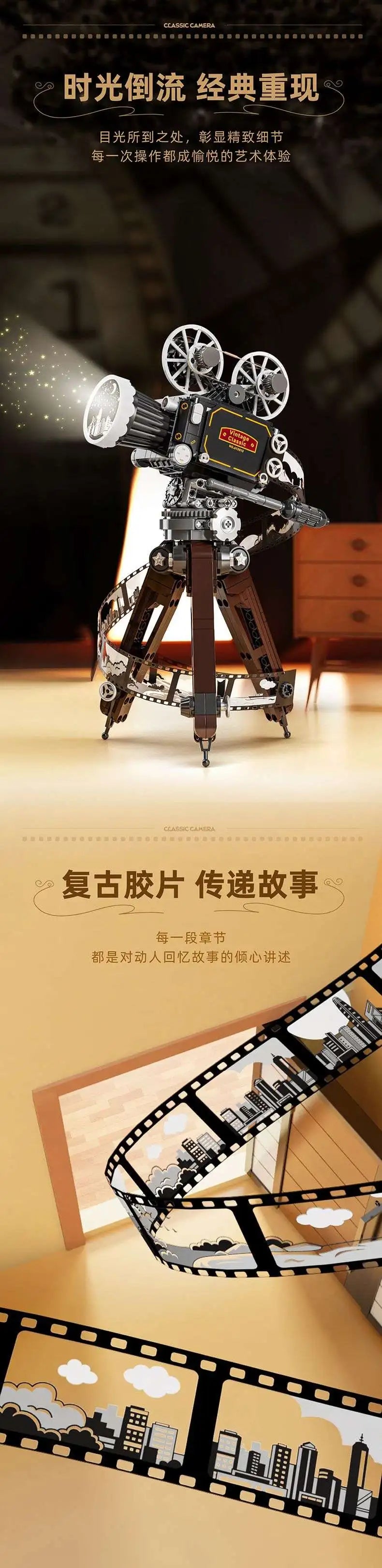 Classic Retro Camera 100th Anniversary Building Blocks Model 655 Pieces Gift