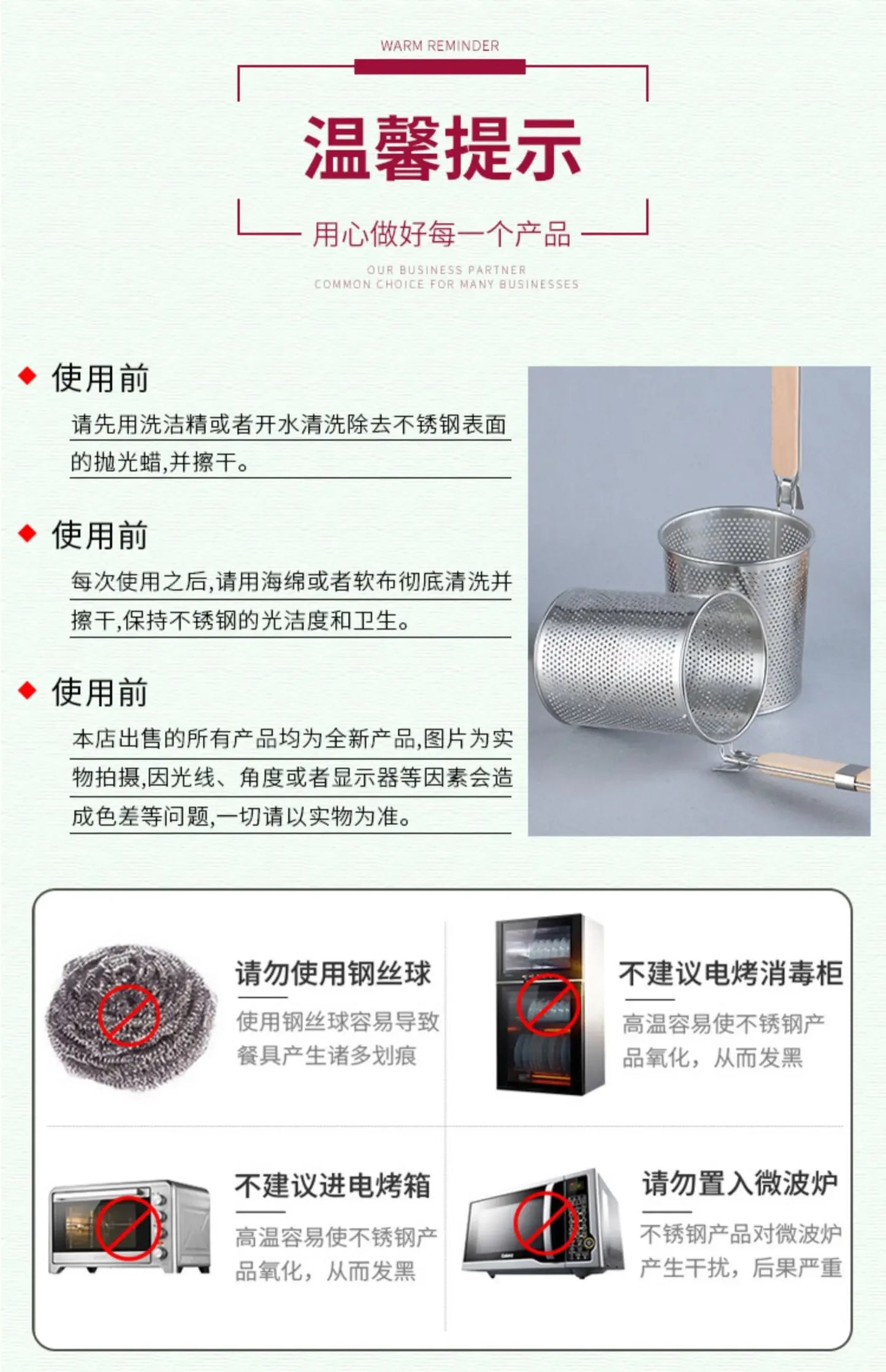 Stainless Steel Colander With Wooden Handle Mesh Strainer