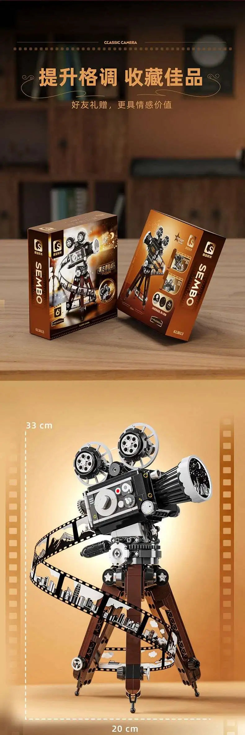 Classic Retro Camera 100th Anniversary Building Blocks Model 655 Pieces Gift