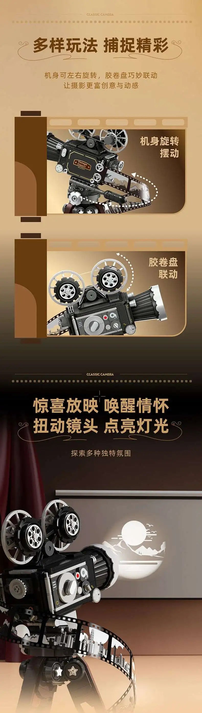 Classic Retro Camera 100th Anniversary Building Blocks Model 655 Pieces Gift